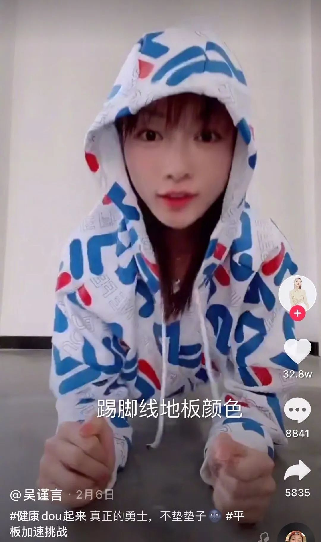 吴谨言是恋爱脑?与洪尧被曝游三亚住同家酒店,于正再次被打脸