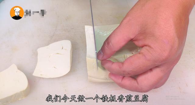 教你豆腐最好吃的做法,不用炒不用煮,外脆里嫩,比吃肉过瘾
