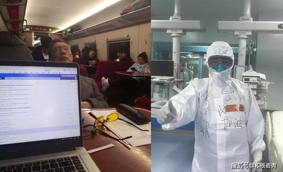 和辰商业:致疫情下逆行的中国企业家