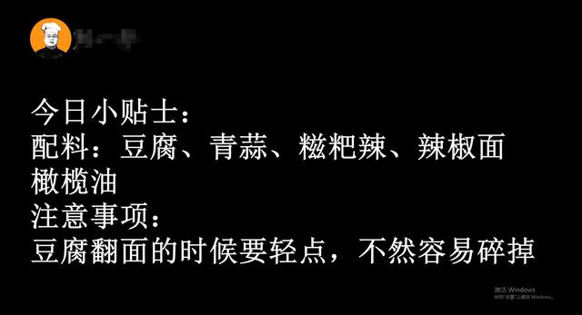 教你豆腐最好吃的做法,不用炒不用煮,外脆里嫩,比吃肉过瘾
