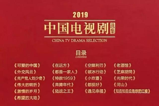 飞天奖前哨来了!权威年度电视剧选集曝出,赵丽颖《知否》被看好