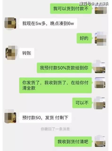 黄智博犯罪聊天细节曝光,得知面临坐牢后,亲姐帮他解释求原谅