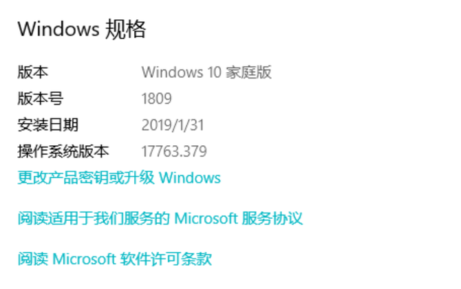 Windows 10 1809版本将停止支持:BUG太多
