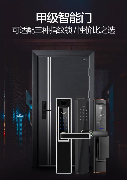 一扇门,一把锁,一种生活态度,一种美学主张