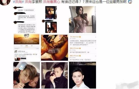 吴谨言是恋爱脑?与洪尧被曝游三亚住同家酒店,于正再次被打脸