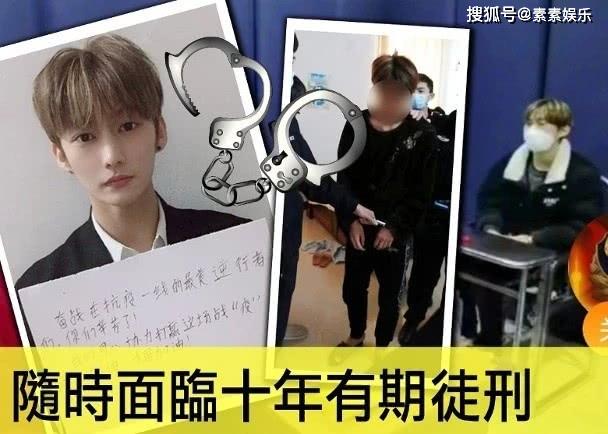 黄智博犯罪聊天细节曝光,得知面临坐牢后,亲姐帮他解释求原谅