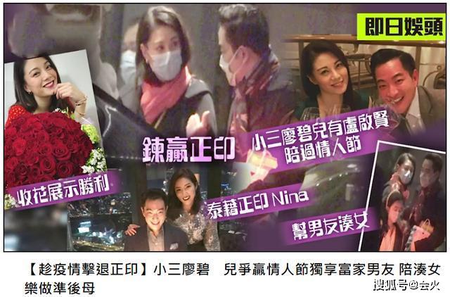 41岁女星被曝插足富二代恋情,与男方女儿相处融洽,欲做准后妈?
