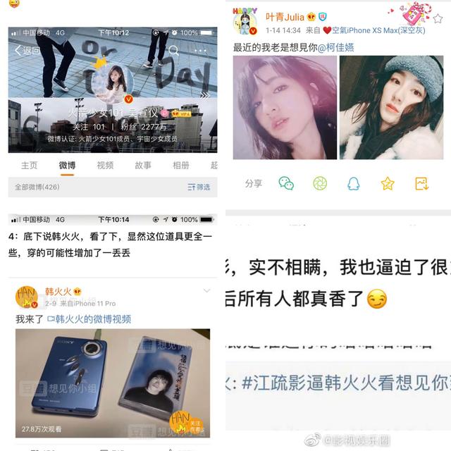 烧脑神剧《想见你》被众星安利,新拍结局获赞,许光汉一跃成名