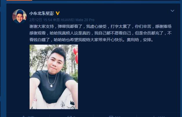 《刘老根3》里的药丸子太让人失望,赵本山强捧也无济于事