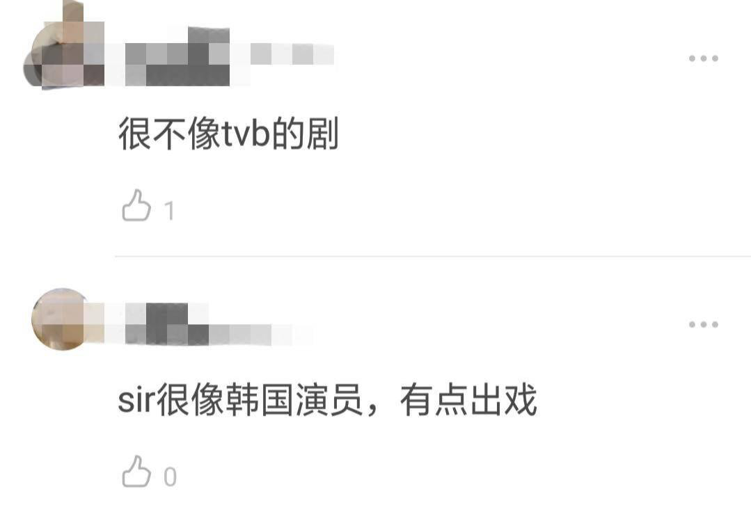 《法证先锋4》首播差评不断!主演被嘲太老,故意炫技靠配角撑场