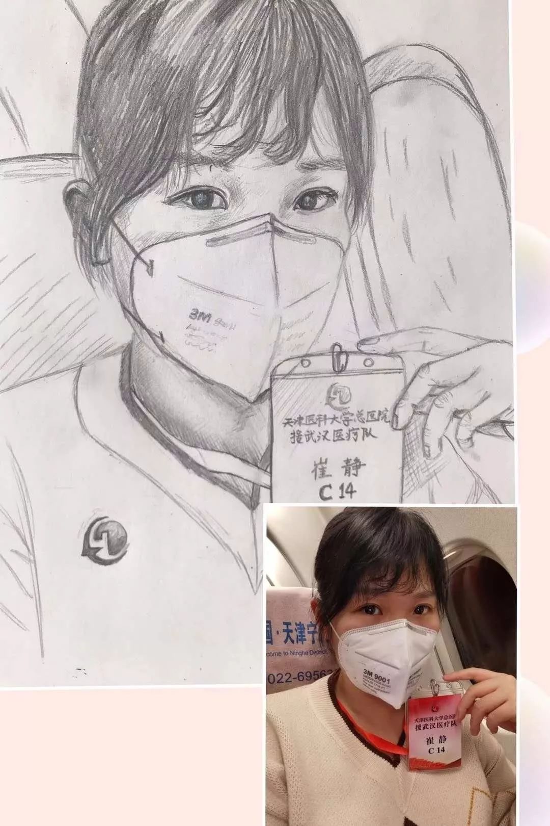 她画下了战友,我画下了英雄