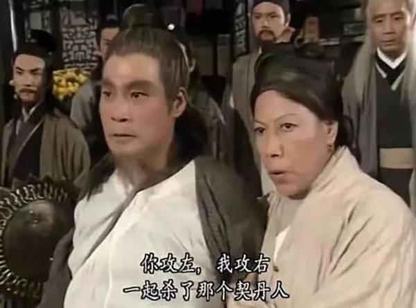 最经典裘千尺古天乐最宠的女星,85岁未婚省吃俭用为武汉捐100万