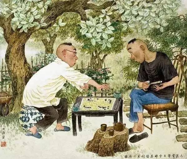 贾平凹:我的人生观