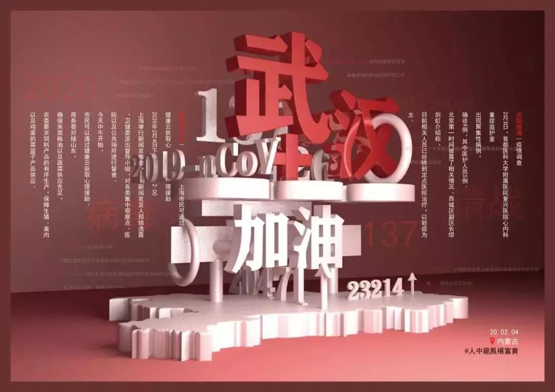 她画下了战友,我画下了英雄