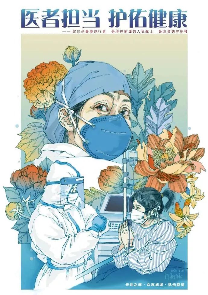她画下了战友,我画下了英雄