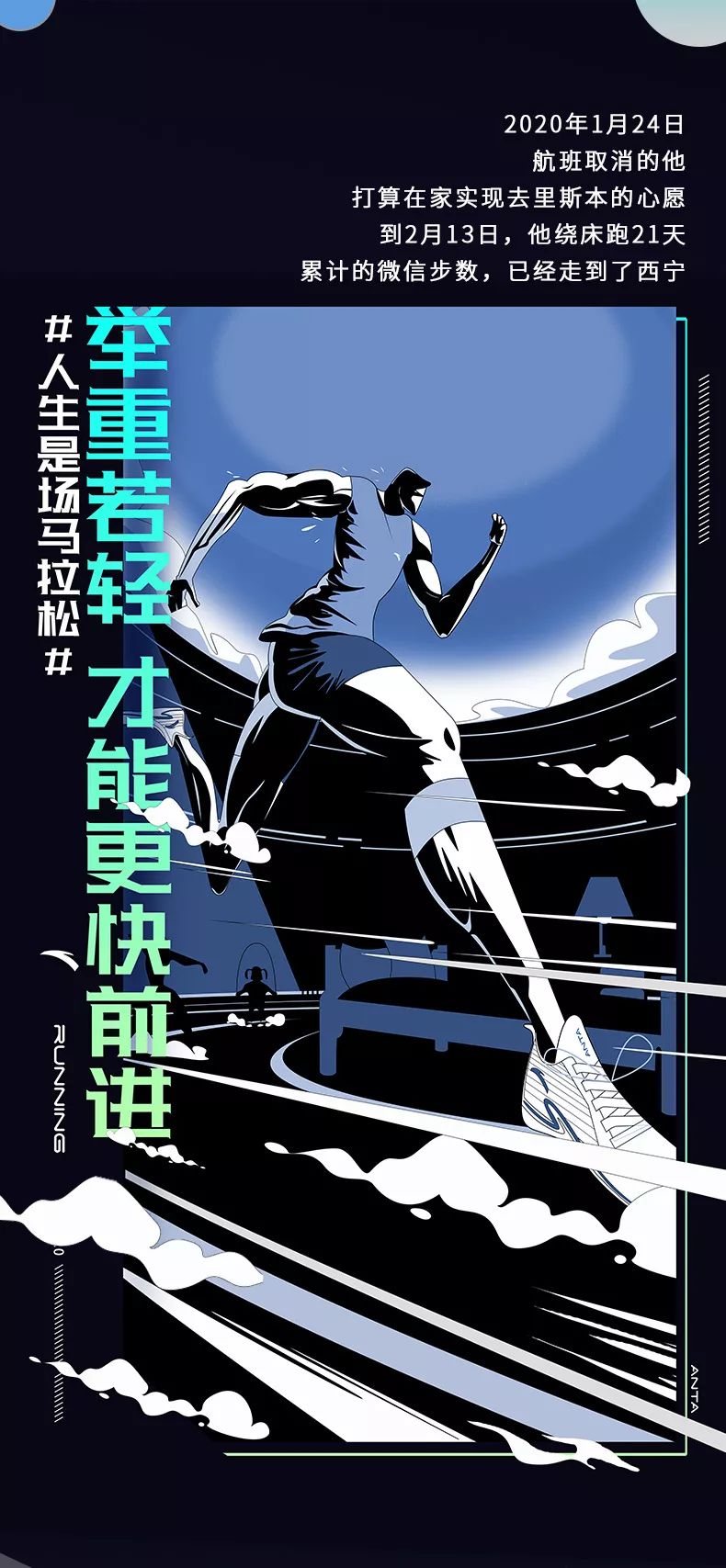 长生---得遇斯人,一生足矣