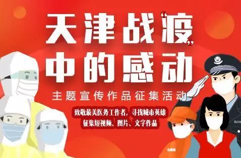 她画下了战友,我画下了英雄