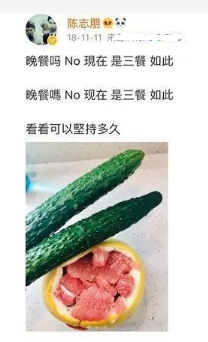 陈志朋罕上综艺,导师苏有朋遇老队友瞬间落泪,直言自己要站着听