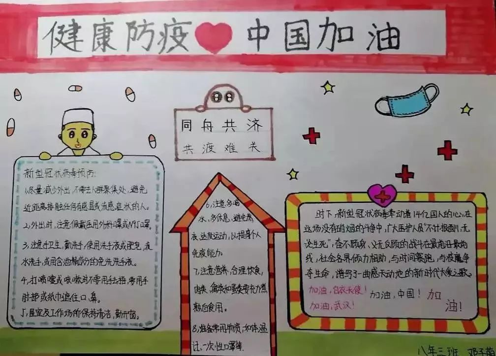 她画下了战友,我画下了英雄