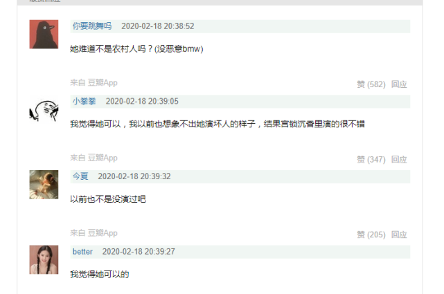 赵丽颖要和吴刚合作乡村题材作品,女方将出演一位农村妇女