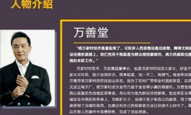赵丽颖要和吴刚合作乡村题材作品,女方将出演一位农村妇女