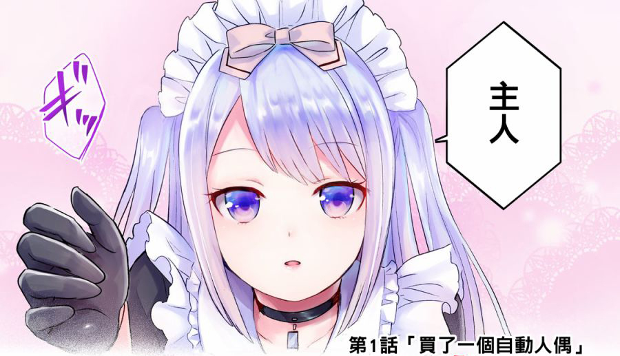 贷款四年买了一个AI女朋友,长相甜美可爱,肥宅表示不过如此