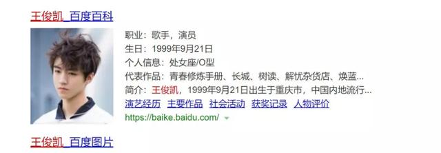 娱乐圈神奇现象:王一博沈月同龄,肖战和郑爽更不可思议