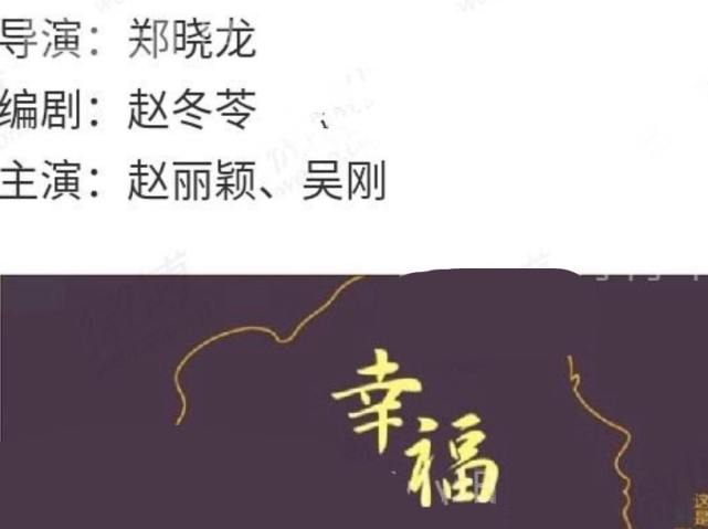 赵丽颖要和吴刚合作乡村题材作品,女方将出演一位农村妇女