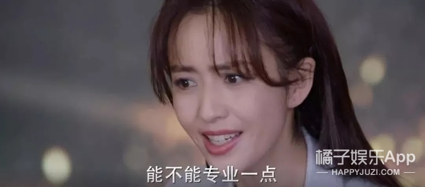 令人抓狂的国产职场剧又来了!《完美关系》首播被喷,公关人哭了