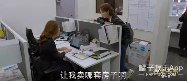 令人抓狂的国产职场剧又来了!《完美关系》首播被喷,公关人哭了