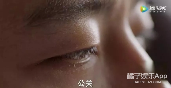 令人抓狂的国产职场剧又来了!《完美关系》首播被喷,公关人哭了