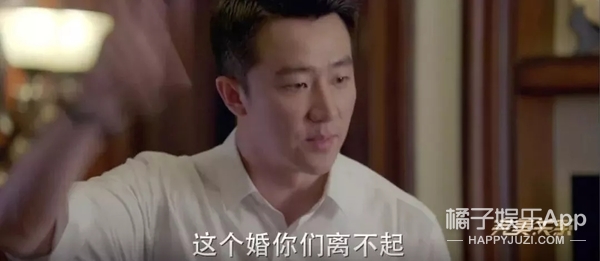 令人抓狂的国产职场剧又来了!《完美关系》首播被喷,公关人哭了