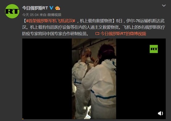 同行不是冤家,疫情下有人雪中送炭