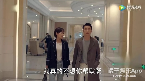 令人抓狂的国产职场剧又来了!《完美关系》首播被喷,公关人哭了