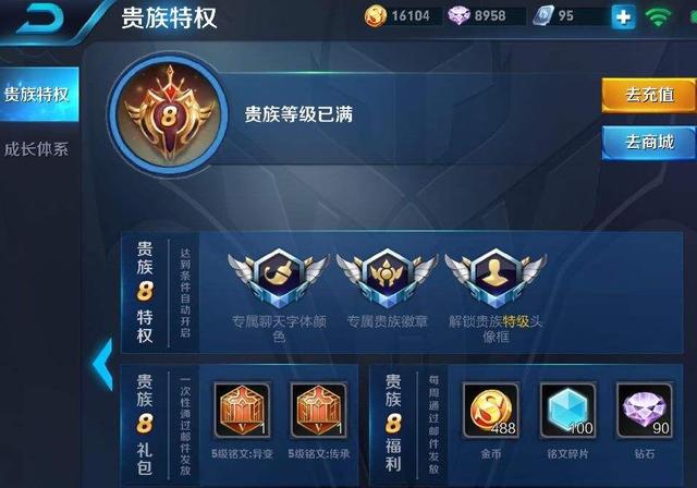 王者荣耀:角色转移即将上线,每天5000名额,手续费19.9元