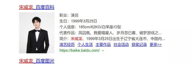 娱乐圈神奇现象:王一博沈月同龄,肖战和郑爽更不可思议