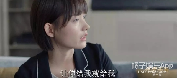 令人抓狂的国产职场剧又来了!《完美关系》首播被喷,公关人哭了
