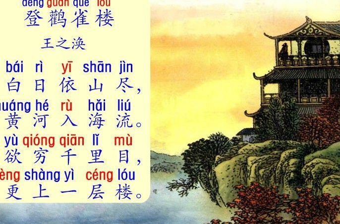 从大众趣看唐诗宋词的意蕴和意义