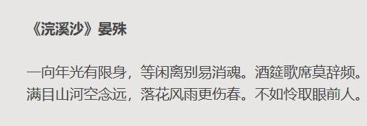 从大众趣看唐诗宋词的意蕴和意义