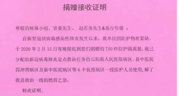 比起和魏大勋的恋情,杨幂这次才更应该刷爆朋友圈
