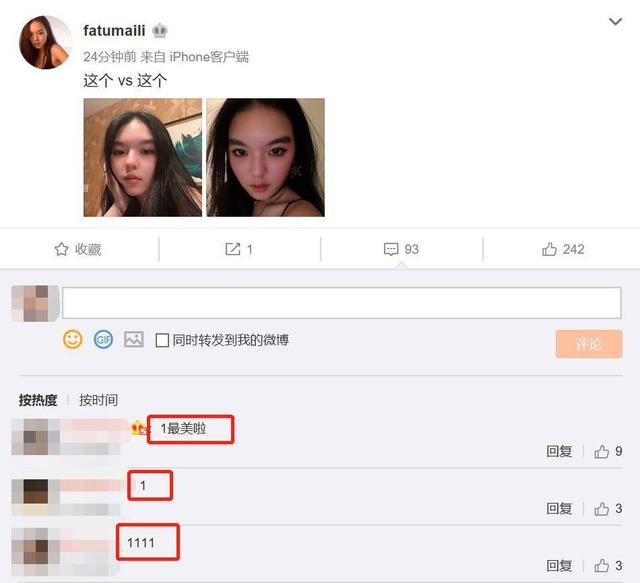 李咏逝世不到2年,17岁女儿迅速成长,近照成熟性感不见曾经天真