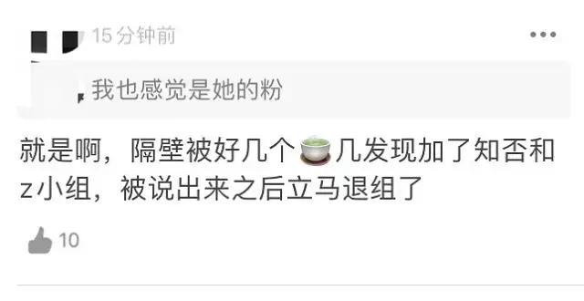 孙俪赵丽颖资源相撞?粉丝借机拉踩,赵丽颖粉丝大骂孙俪“水后”