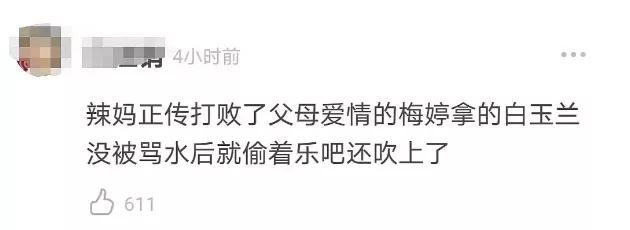 孙俪赵丽颖资源相撞?粉丝借机拉踩,赵丽颖粉丝大骂孙俪“水后”