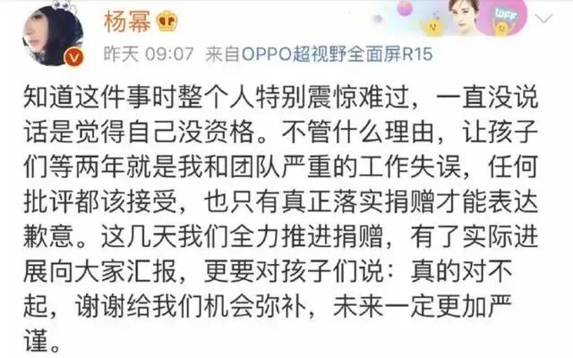 比起和魏大勋的恋情,杨幂这次才更应该刷爆朋友圈