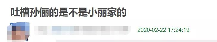 孙俪赵丽颖资源相撞?粉丝借机拉踩,赵丽颖粉丝大骂孙俪“水后”