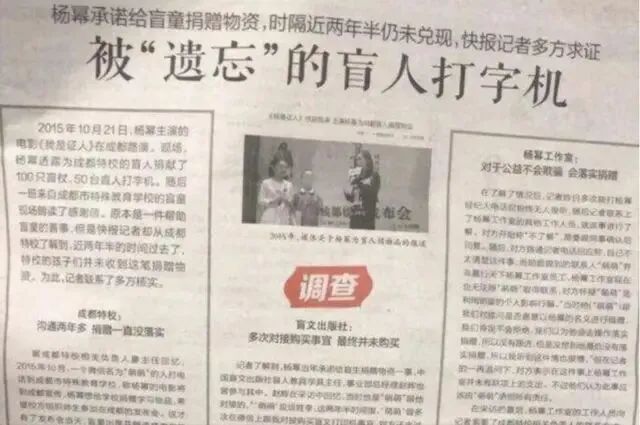 比起和魏大勋的恋情,杨幂这次才更应该刷爆朋友圈