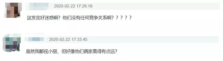 孙俪赵丽颖资源相撞?粉丝借机拉踩,赵丽颖粉丝大骂孙俪“水后”