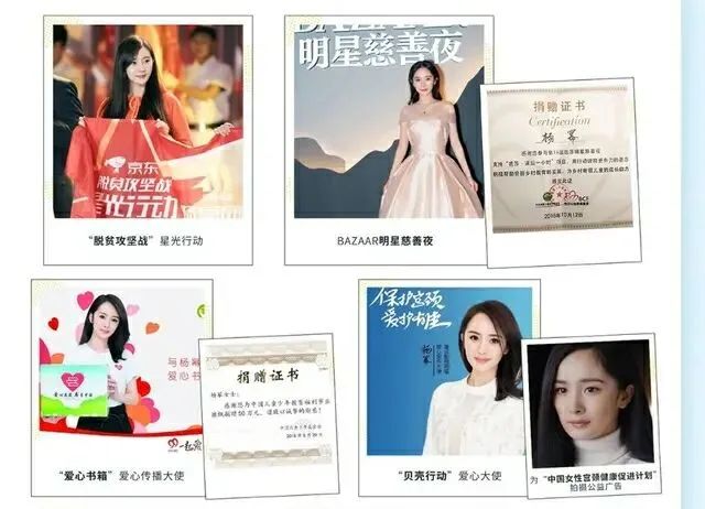 比起和魏大勋的恋情,杨幂这次才更应该刷爆朋友圈