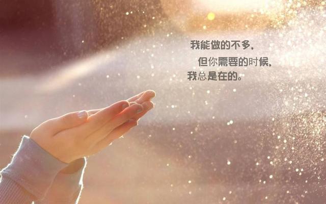 对不起,原谅我,谢谢你,我爱你