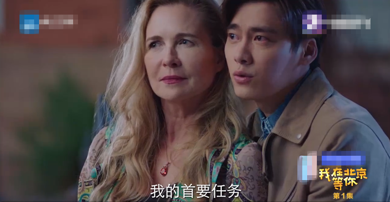 《我在北京等你》首播,配音出戏剧情稀碎,蒋梦婕花钱踩江疏影?